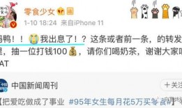 最新黑料网红爆料网站,爆料网站独家爆料，真相令人震惊！