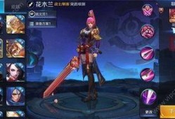 王者皮肤爆料最新英雄改版