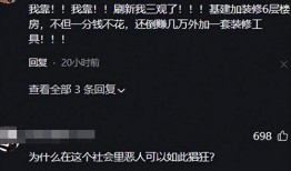 提灯定损原视频后续爆料,后续爆料深度解析
