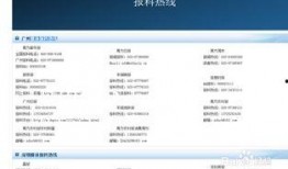 如何爆料给新闻,如何成为舆论监督的先锋