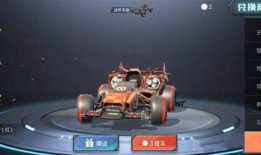 新皮肤爆料汽车视频播放