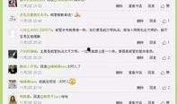 临汾头条最新爆料,重大事件背后真相揭晓！