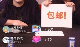 抖音直播最新八卦爆料