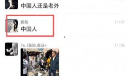 日本爆料的视频在哪看到,探寻背后的真相与奥秘