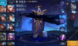 王者皮肤爆料最新英雄改版