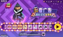 香肠派对新皮肤爆料最新还有多久,敬请期待，神秘皮肤即将揭晓