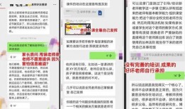 怎么爆料深圳新闻网的人