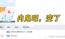 最新内鬼爆料事件,揭秘企业内部惊天秘密