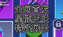 逃跑吧少年成名爆料视频,成名爆料视频深度解析