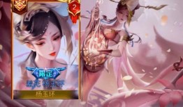 杨玉环四美皮肤最新爆料,杨玉环四美皮肤惊艳爆料，美艳动人引期待