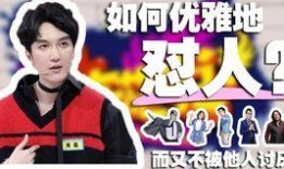 辩手赵帅爆料视频,揭秘辩手圈幕后的真实故事