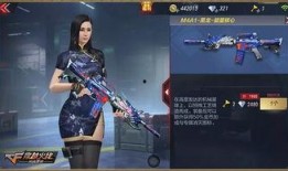 手游寡妇新皮肤爆料视频,神秘视频揭秘独特魅力