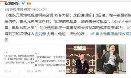 文轩老师爆料视频全集免费观看,独家内容免费观看大揭秘