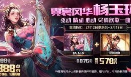 杨玉环年限爆料视频下载,视频爆料背后的历史真相