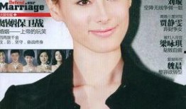 娱乐周刊爆料照片大全,明星私照大揭秘