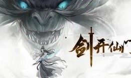 修仙吃瓜第二季免费阅读,免费阅读，仙界风云再起