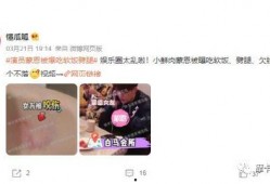 娱乐真爆料,真爆料背后的故事与真相