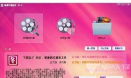 先锋爆料视频下载免费,免费下载背后的秘密