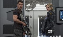 分歧者3电影在线观看