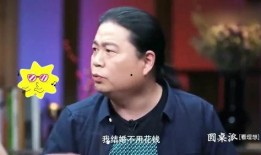 一个爆料娱乐圈的综艺,一档综艺爆料的惊人真相