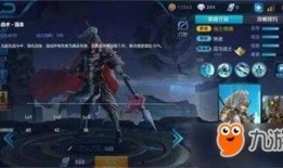 新英雄马超技能爆料视频