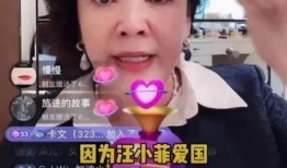 张兰最新直播爆料微博