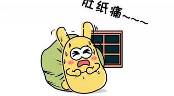 吃瓜群众是比喻吗还是拟人